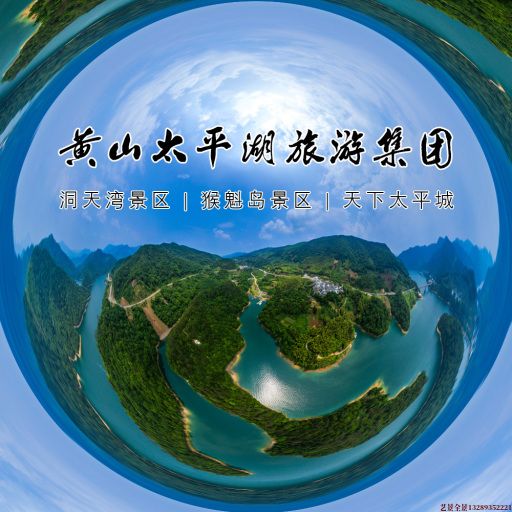 大姚720全景拍摄