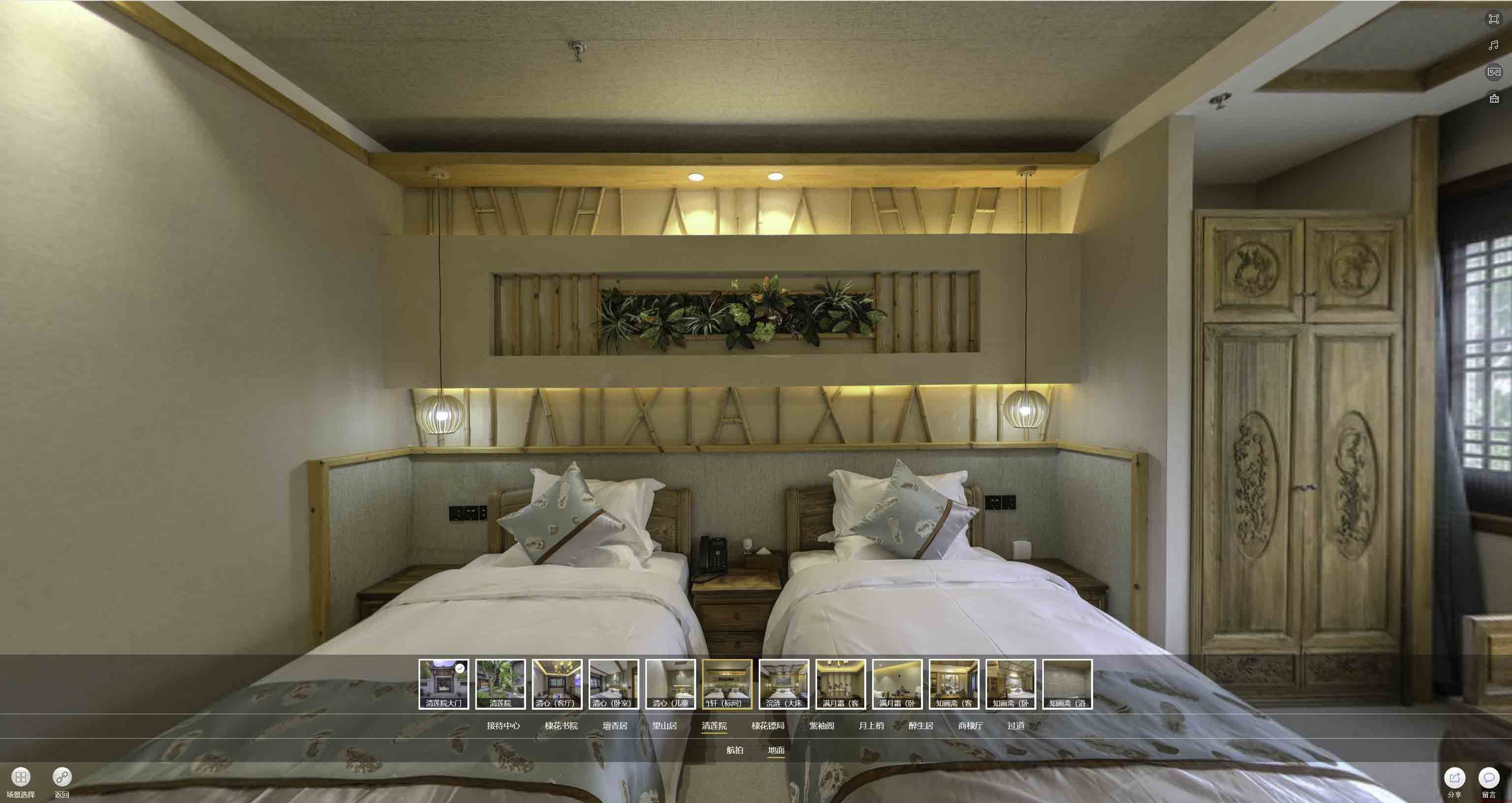 大姚中交长安里VR全景样板间