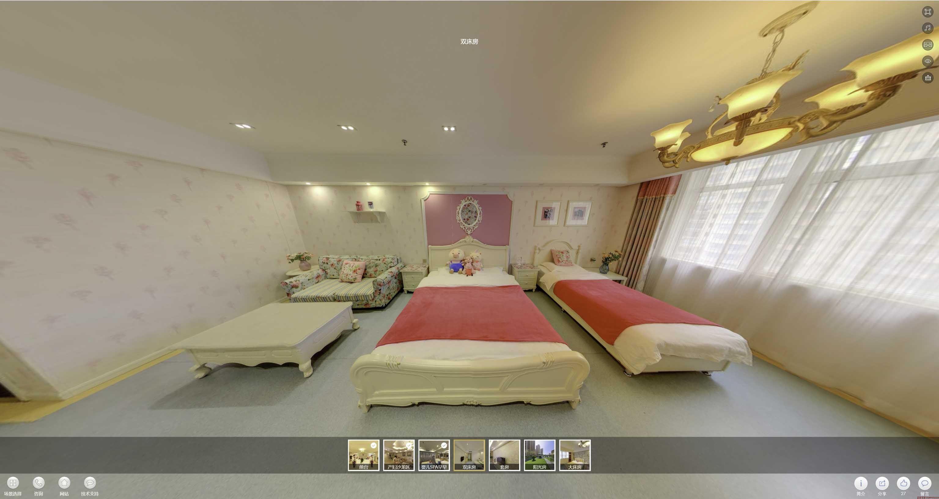 大姚安然月子会所720度全景展示