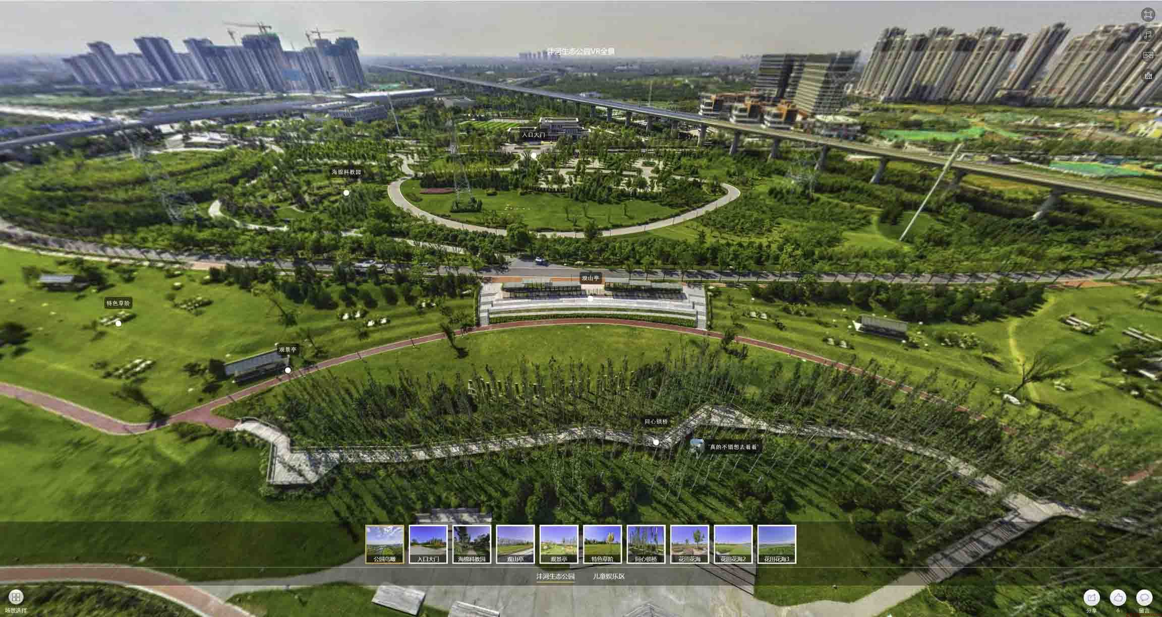 大姚VR全景体验：身临其境的沉浸式感受在手绘地图中的创新应用